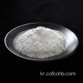 방부제 Allantoin Powder Cosmetic Grade